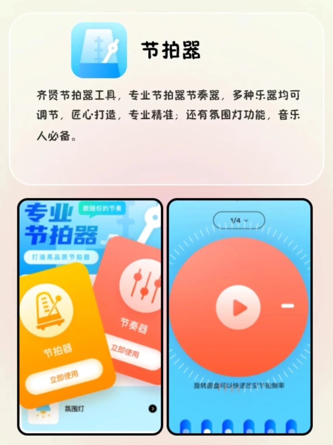 左划，帮我解锁奇奇怪怪但敲好用的APP