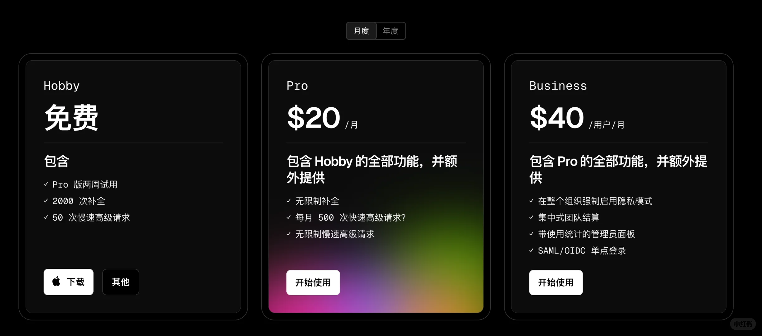 一人包揽app开发（傻瓜式）