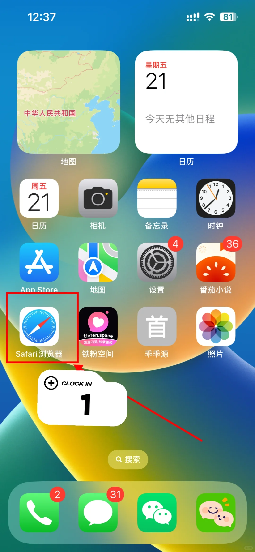 你的全能签不会还是空空的吧