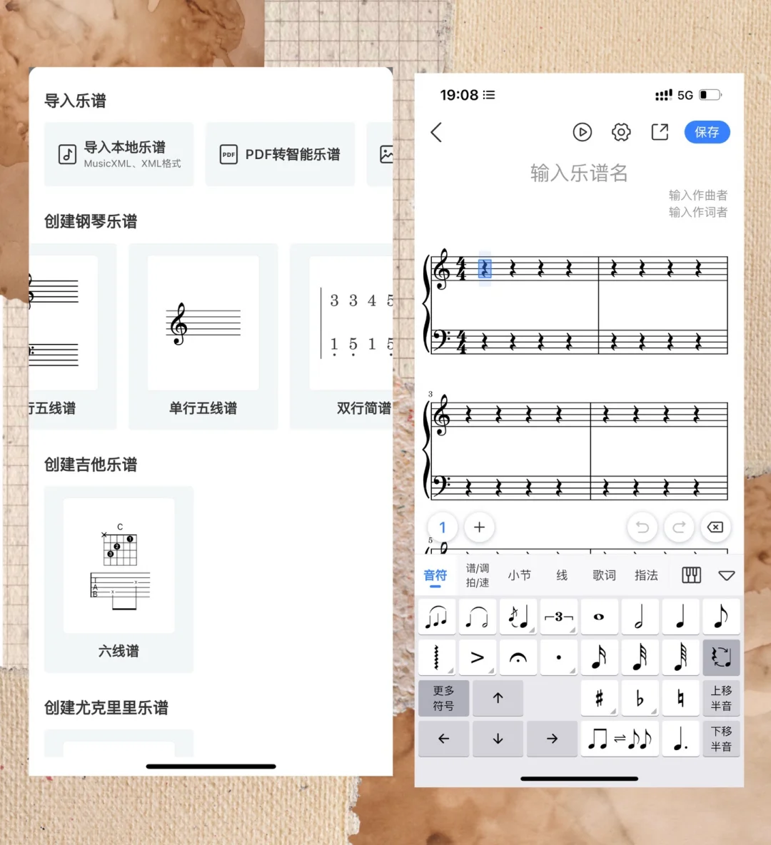 分享帖｜音乐党手机app种草～