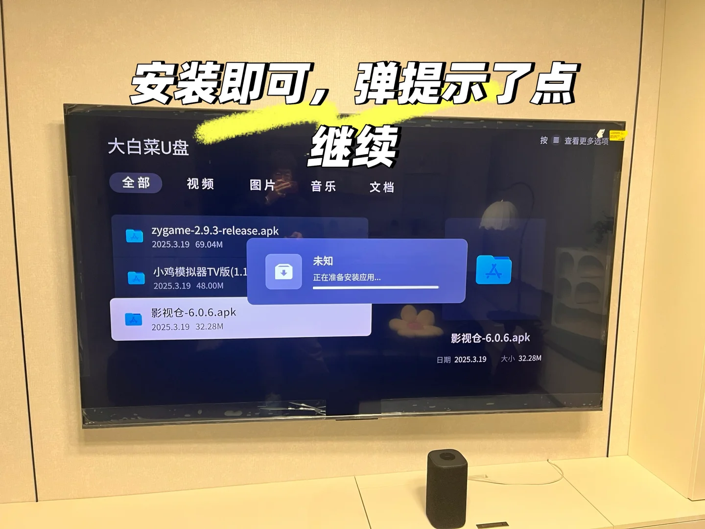 TCL75T7K，永久免费看tv啦