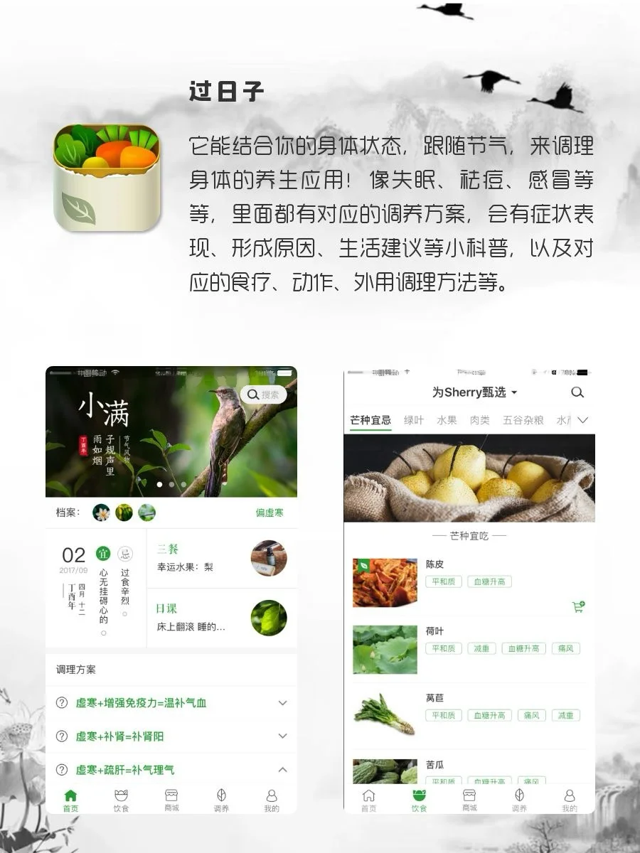 女生手机该有APP！电量1%也要拥有！