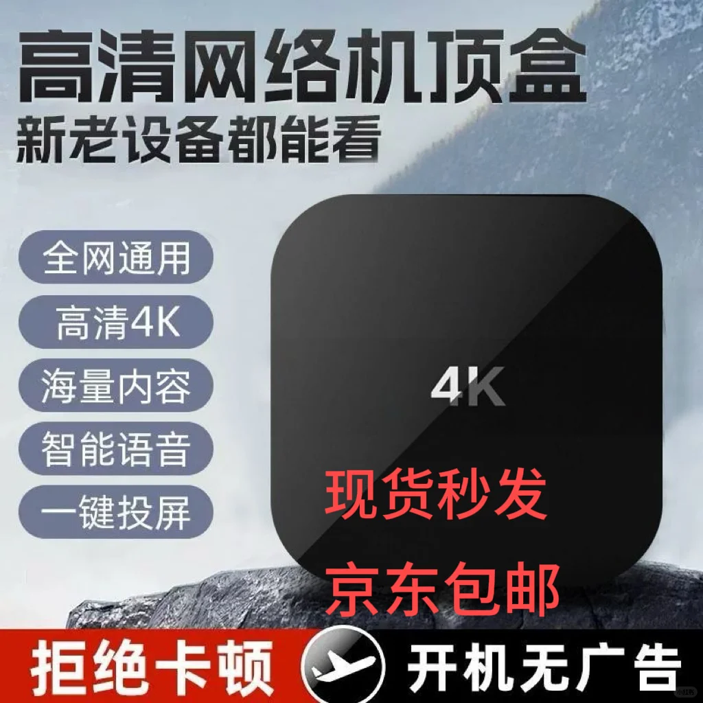 都2025了，我不允许还有人充会员看电视！