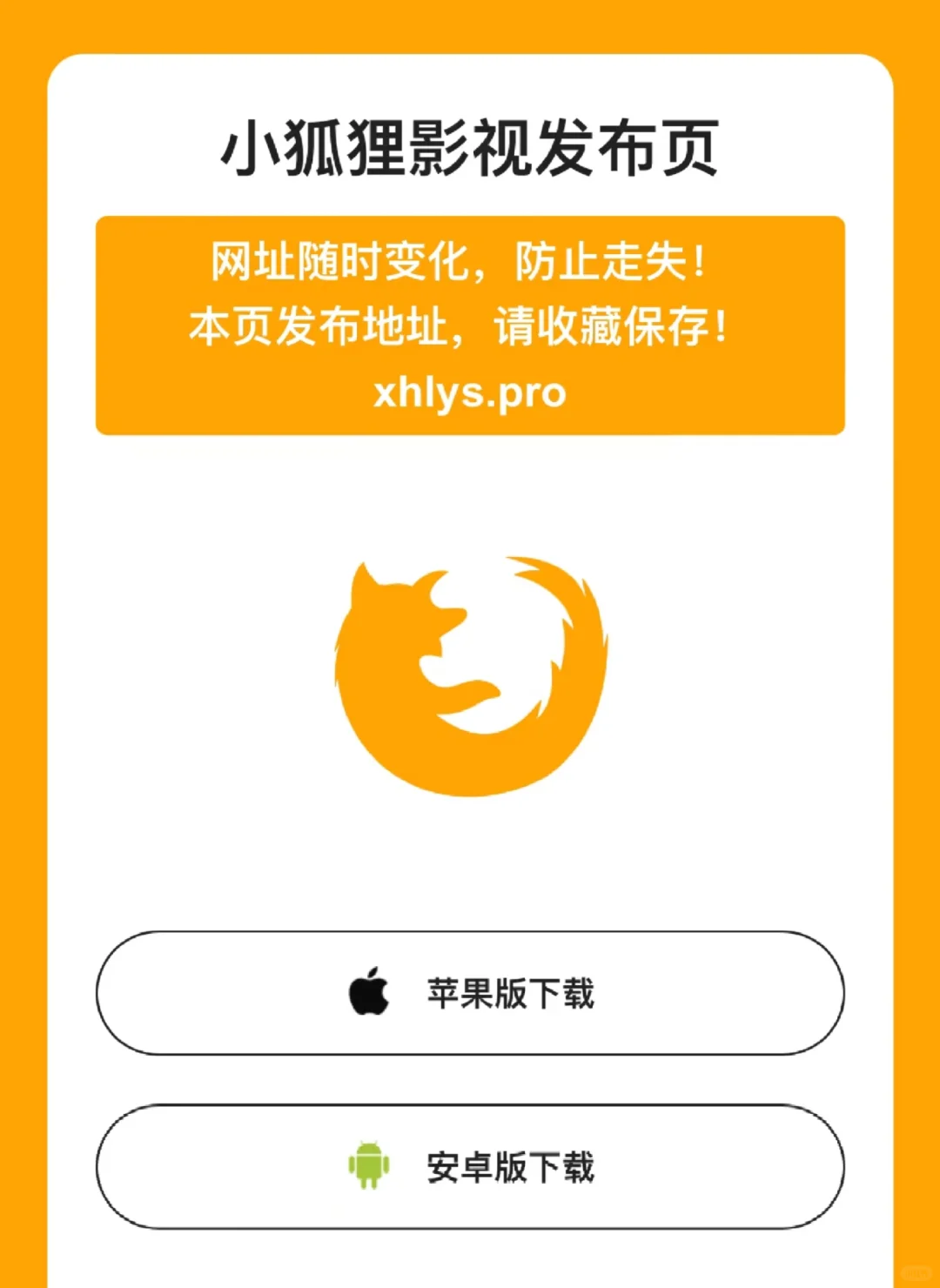 有用这个追剧软件的吗