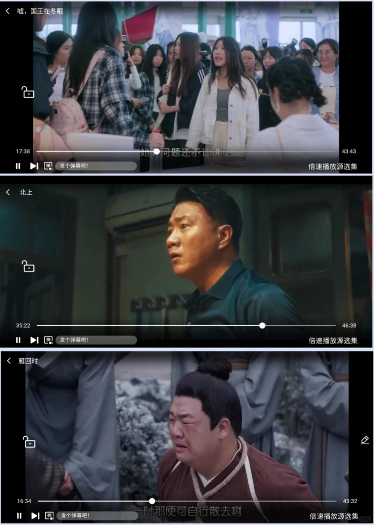 分享勉费追剧APP🔥(安卓版)