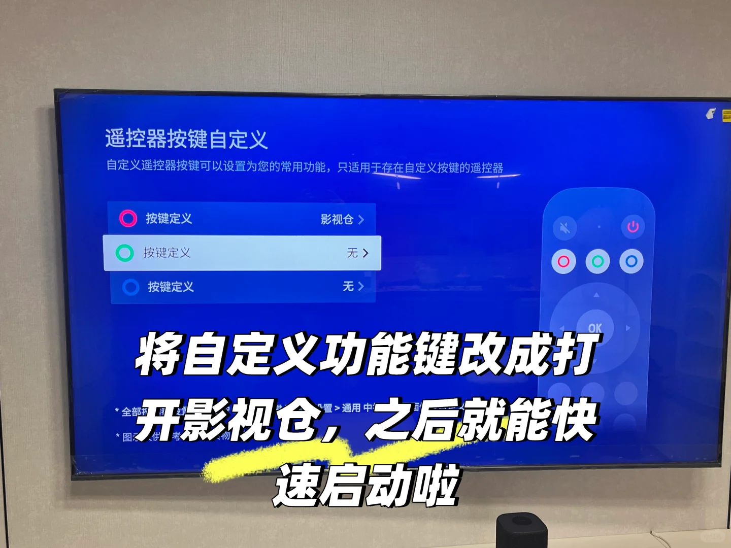 TCL75T7K，永久免费看tv啦