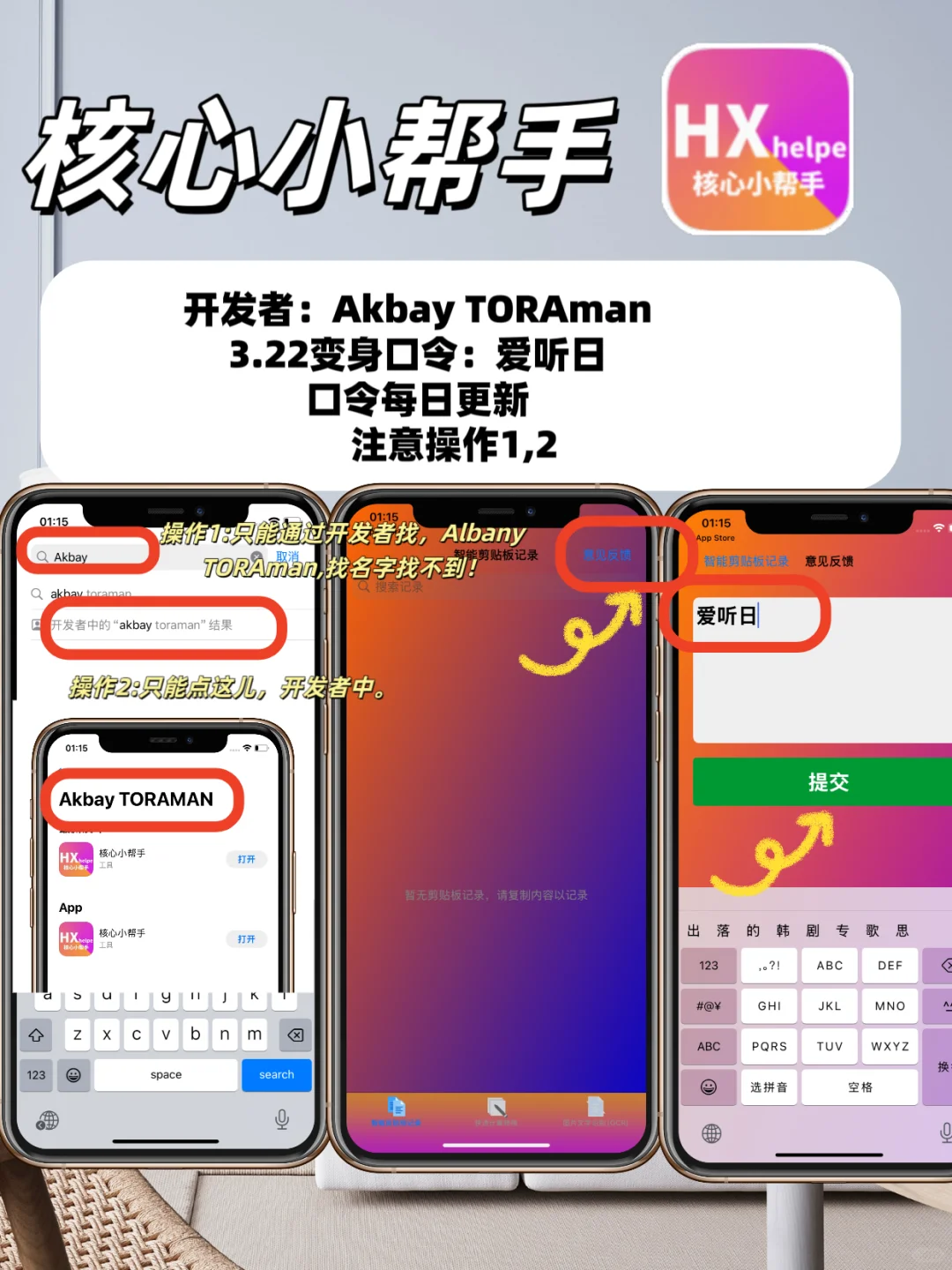 苹果🍎IOS追剧神器合集重磅更新🔥🔥
