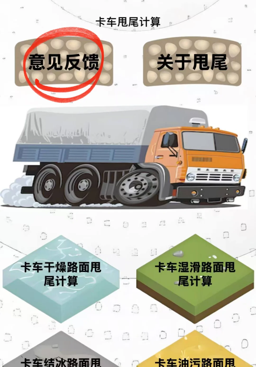 🍊天呐噜❗️分享高清最新免费看剧追剧app🔥