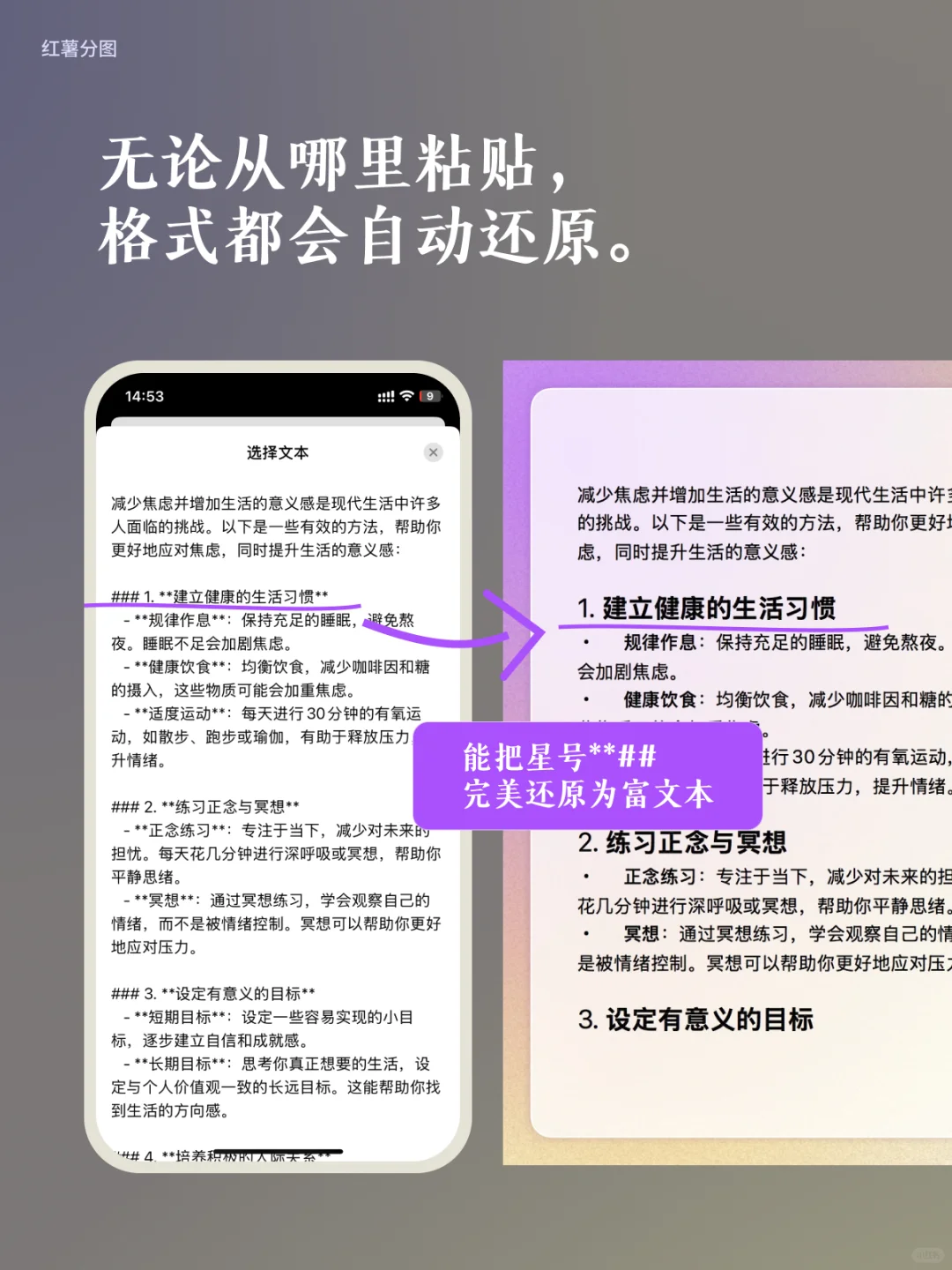 论一个APP的含金量