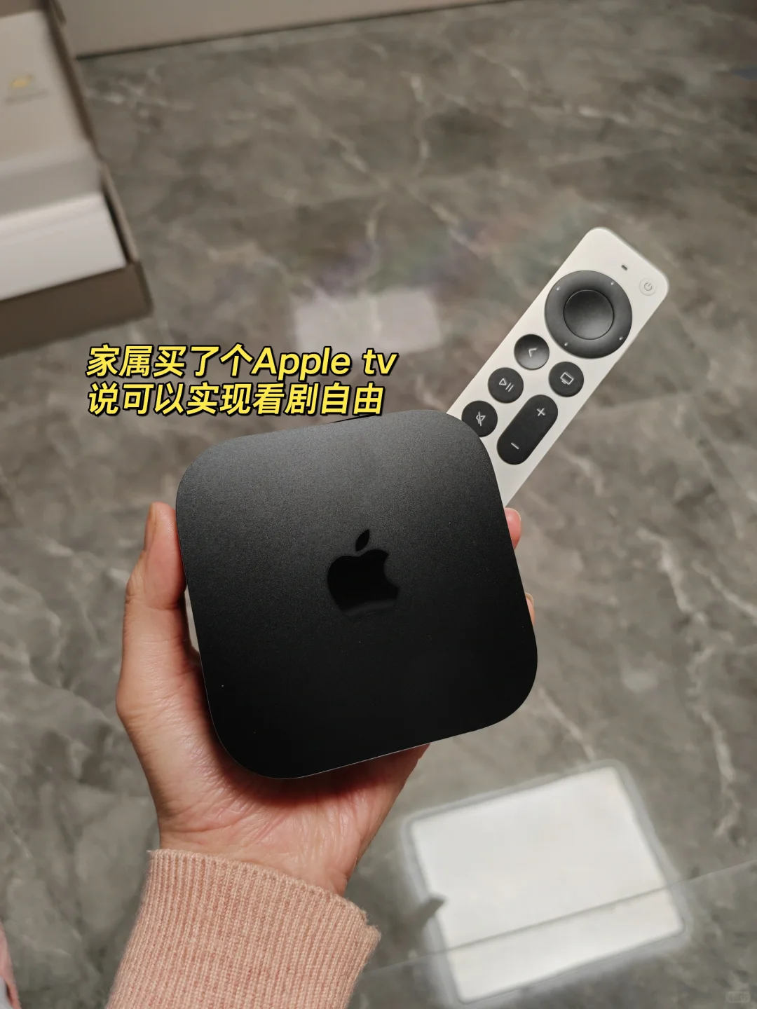 新家的100个快递🎁还是入了Apple TV