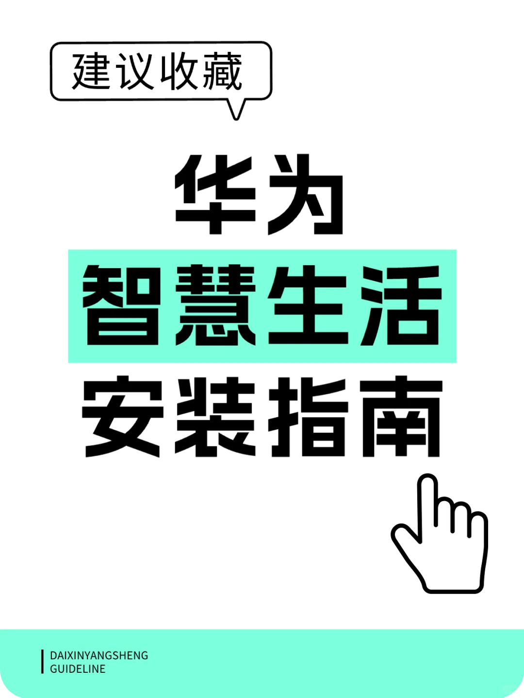 后悔没早点装这个 APP❗️感觉耳机白买了