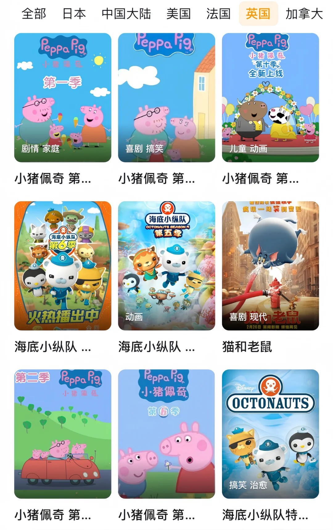 🔥全网漫画免费看的软件❗🔥🔥