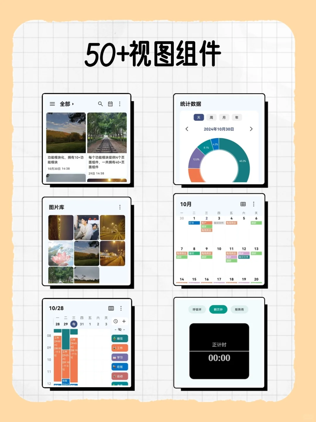 投入1200天制作的数字乌托邦