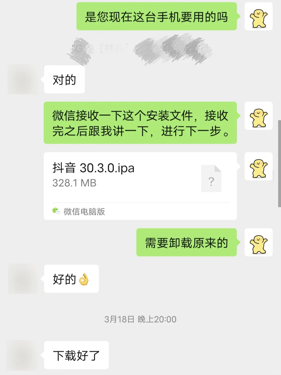苹果旧版本抖音APP下载✅抖音旧版本30.3.0