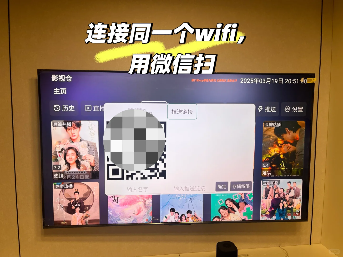 TCL75T7K，永久免费看tv啦