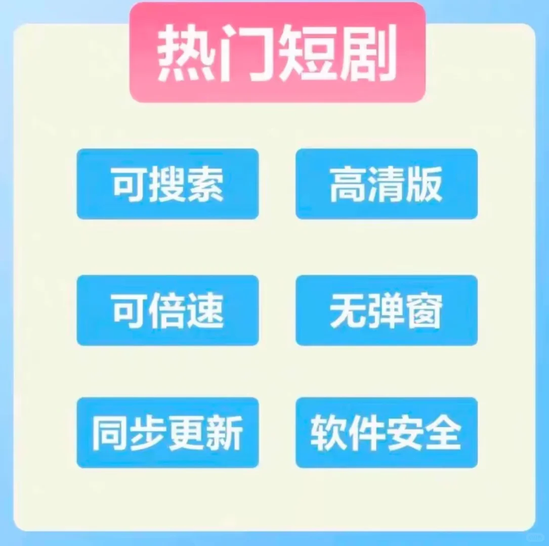 分享一个不用包会员就能看电视剧的软件