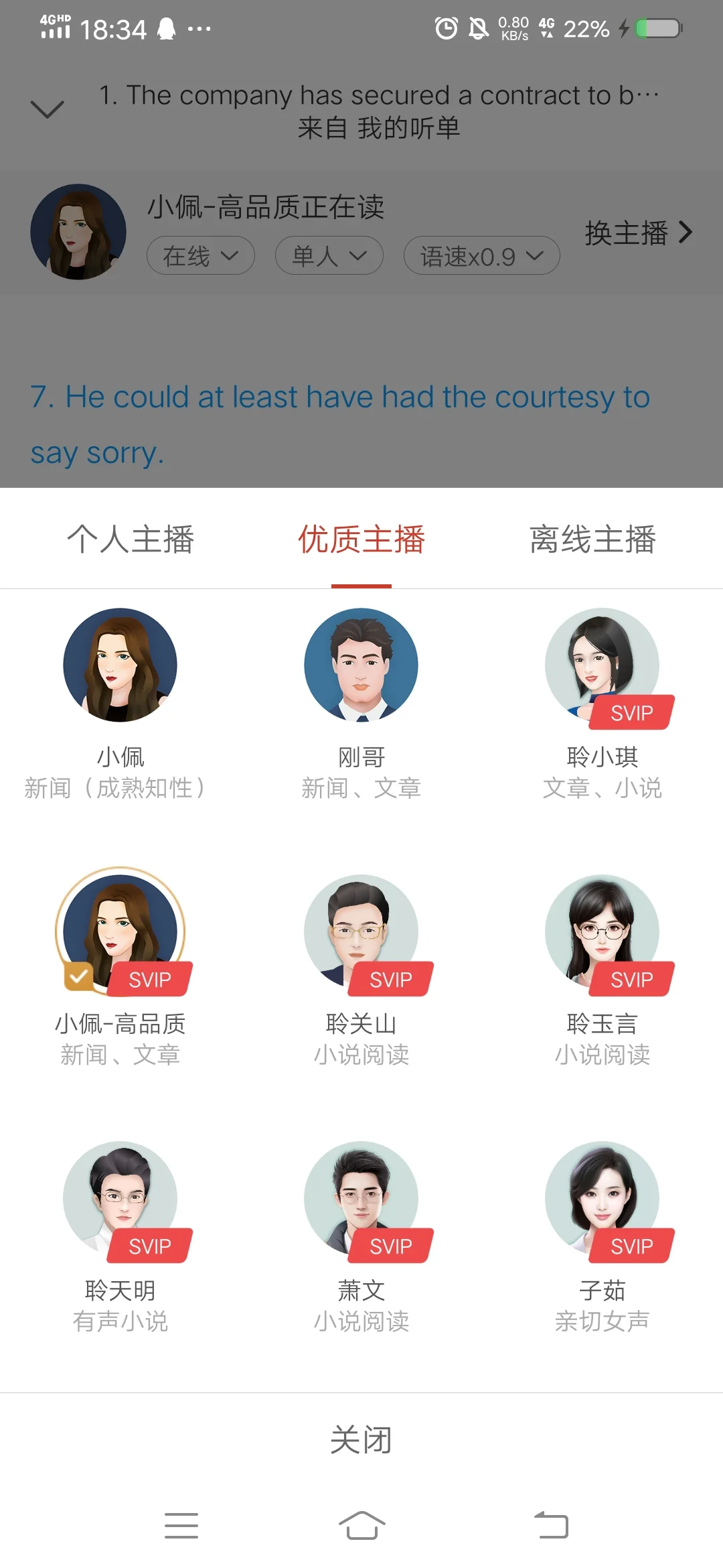 期末背书磨耳朵神器！！拒绝死记硬背