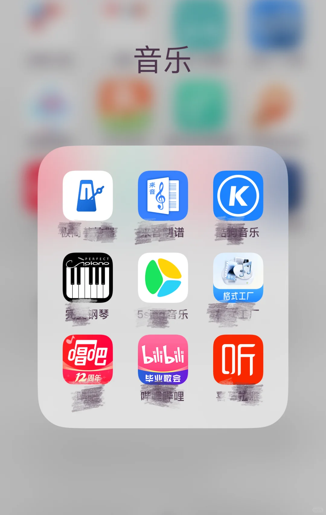 分享帖｜音乐党手机app种草～