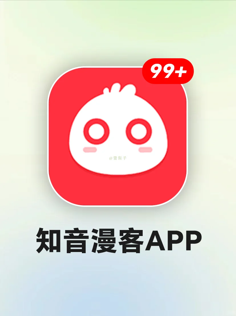 童年漫画の回忆‼️想起来了，都想起来了