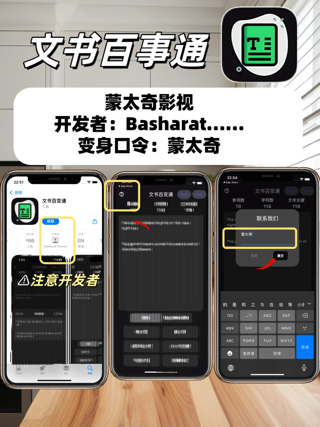 苹果🍎IOS追剧神器合集重磅更新🔥🔥