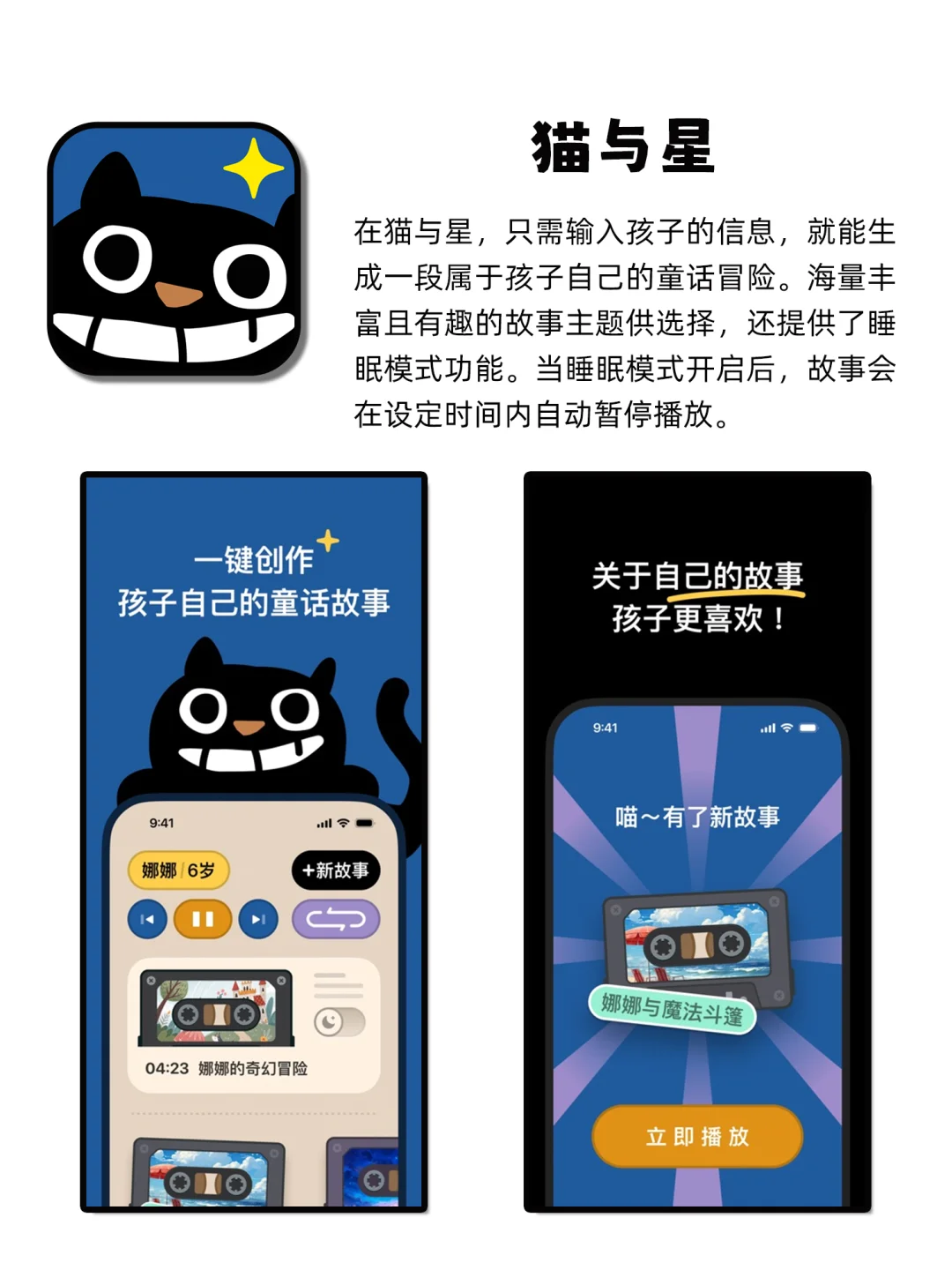 回家独处时可以玩的小众神仙APP