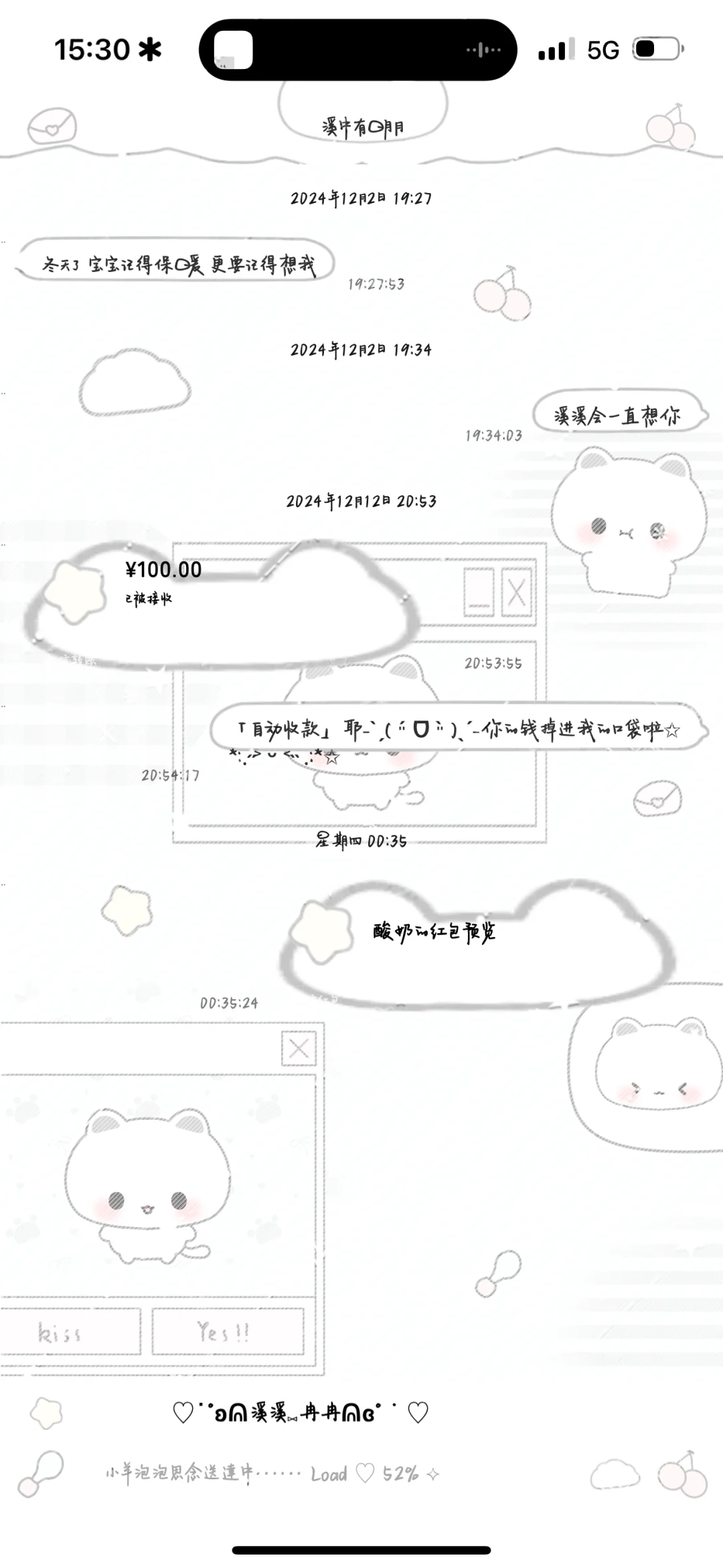 【主题盒子】是咪咪呀┃主题上新