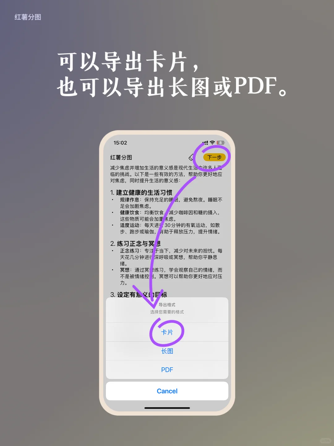 论一个APP的含金量
