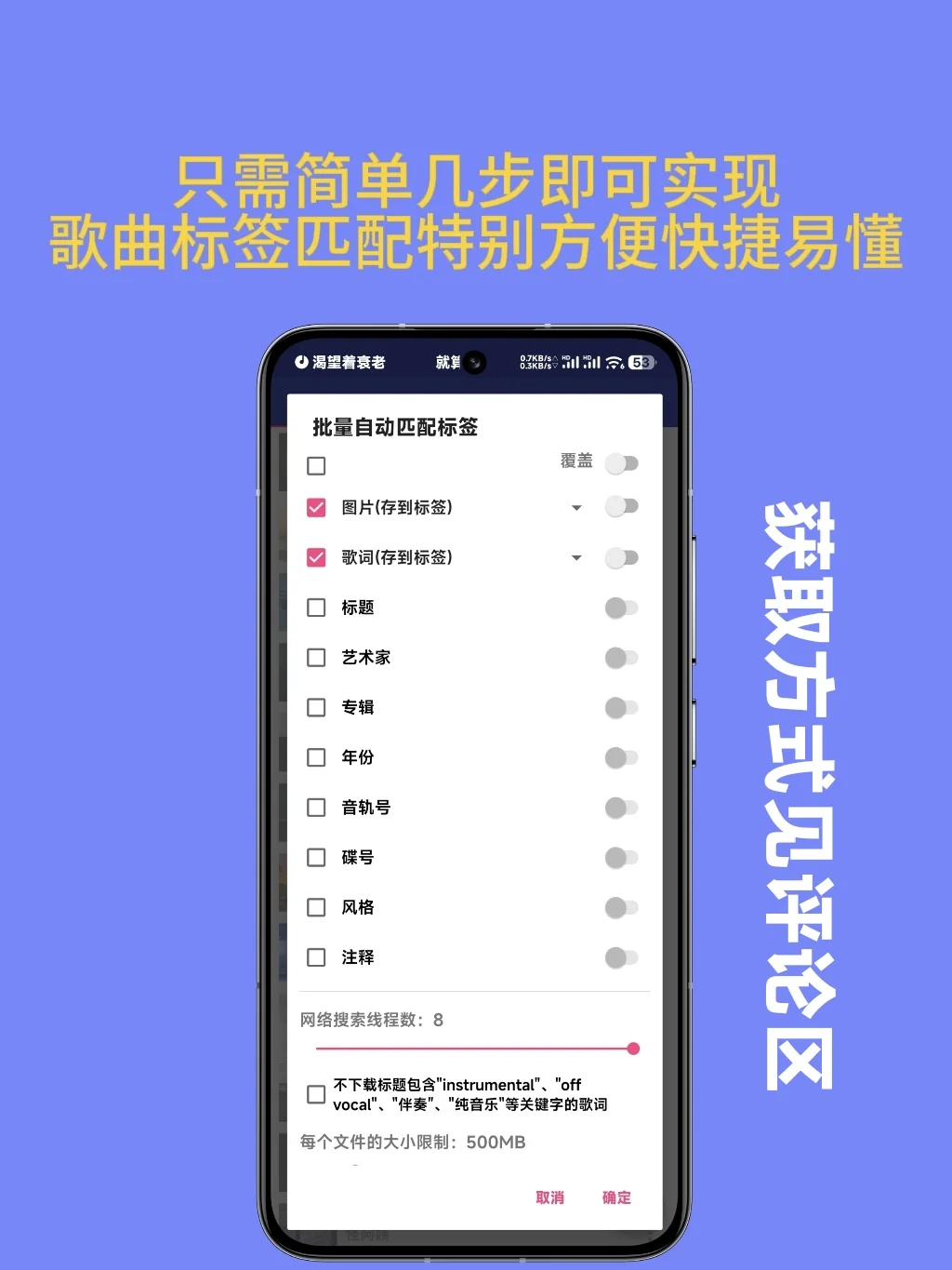 两款强大的本地音乐播放软件