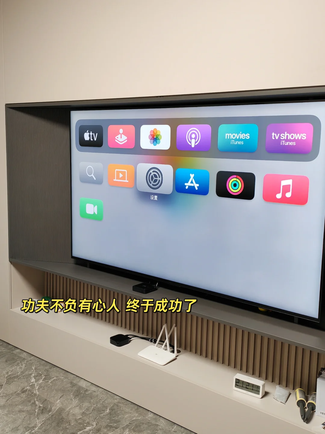 新家的100个快递🎁还是入了Apple TV
