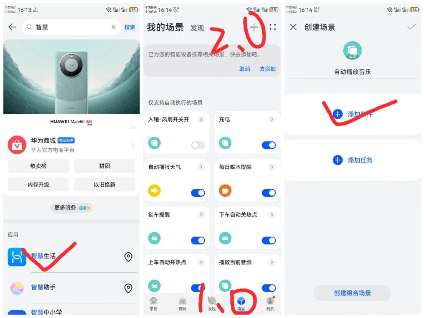 NFC贴纸的隐藏玩法（一）