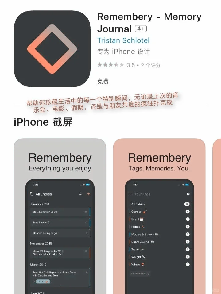 哇塞🤩！4 月 1 日 iOS 限免 APP，快瞧瞧