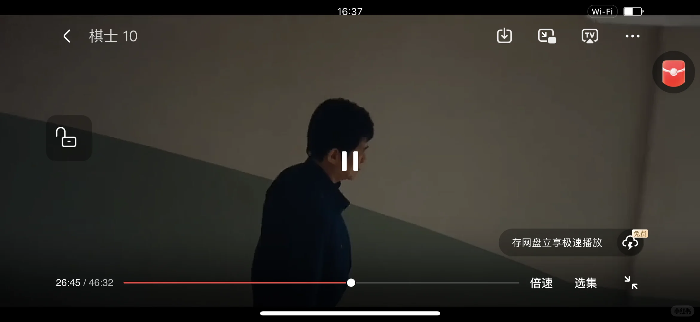 救命！iOS免费追剧神器杀疯了🎉手慢真的无