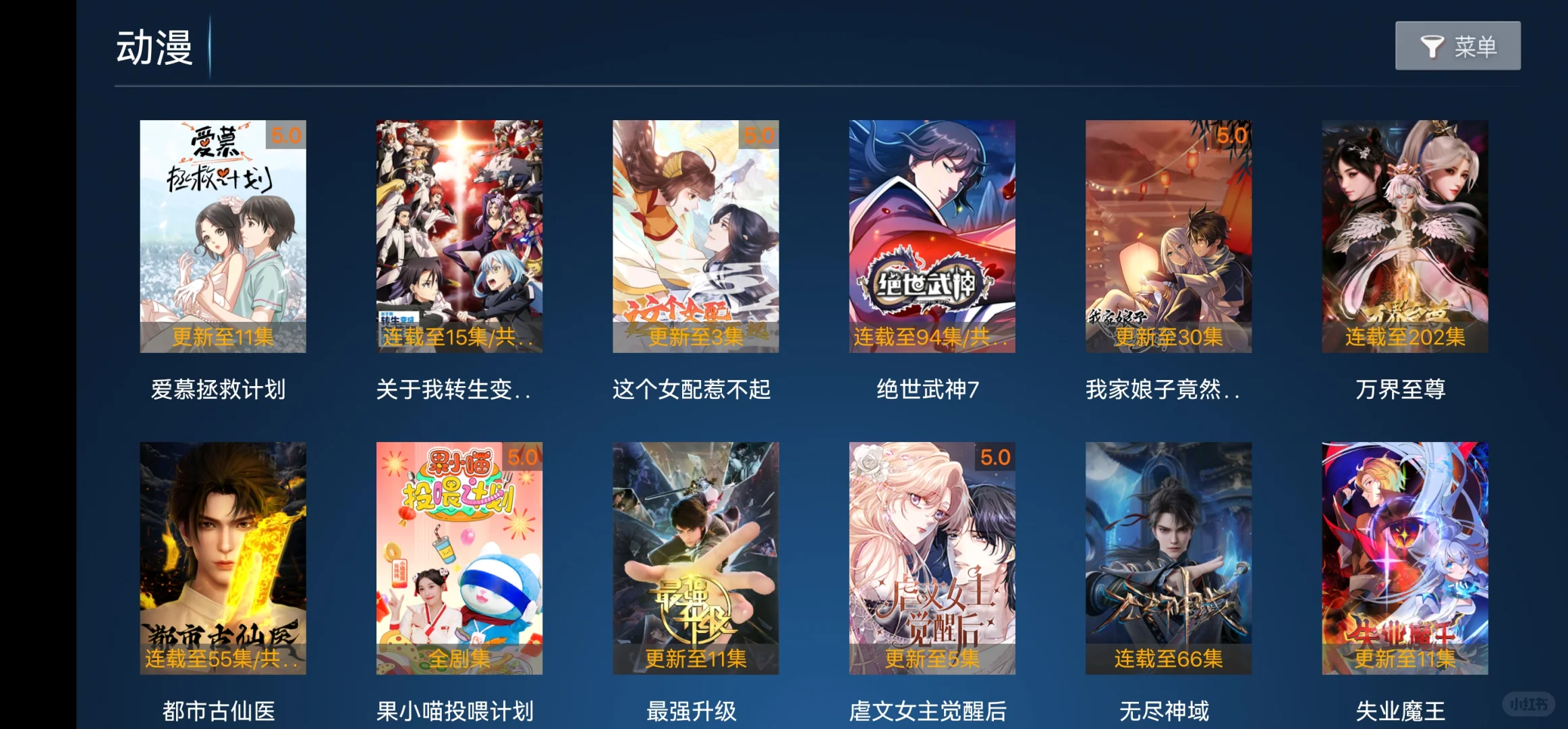 分享一个不用包会员就能看电视剧的软件