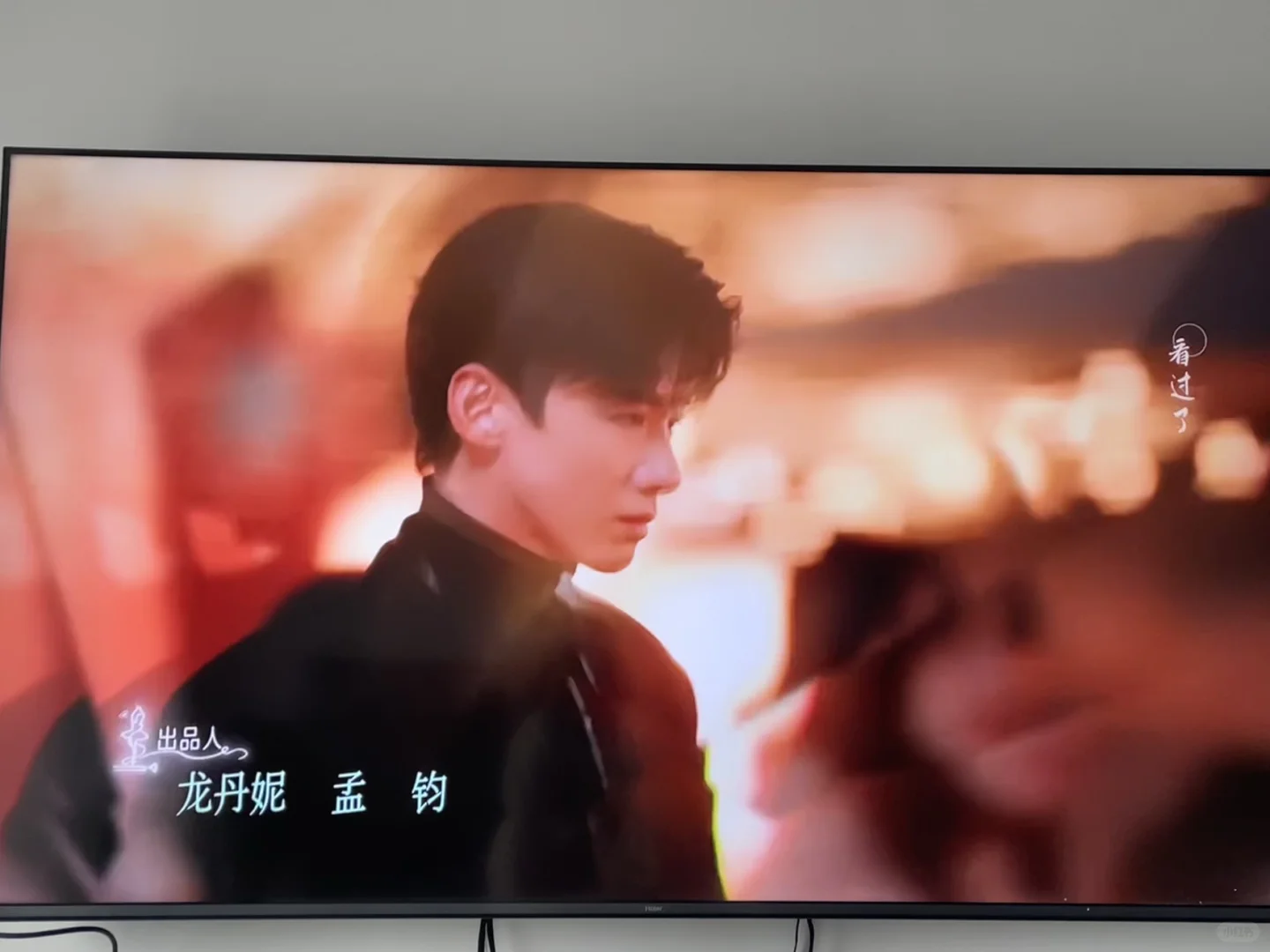 都2025了，我不允许还有人充会员看电视！