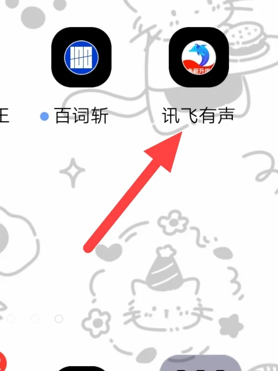 期末背书磨耳朵神器！！拒绝死记硬背