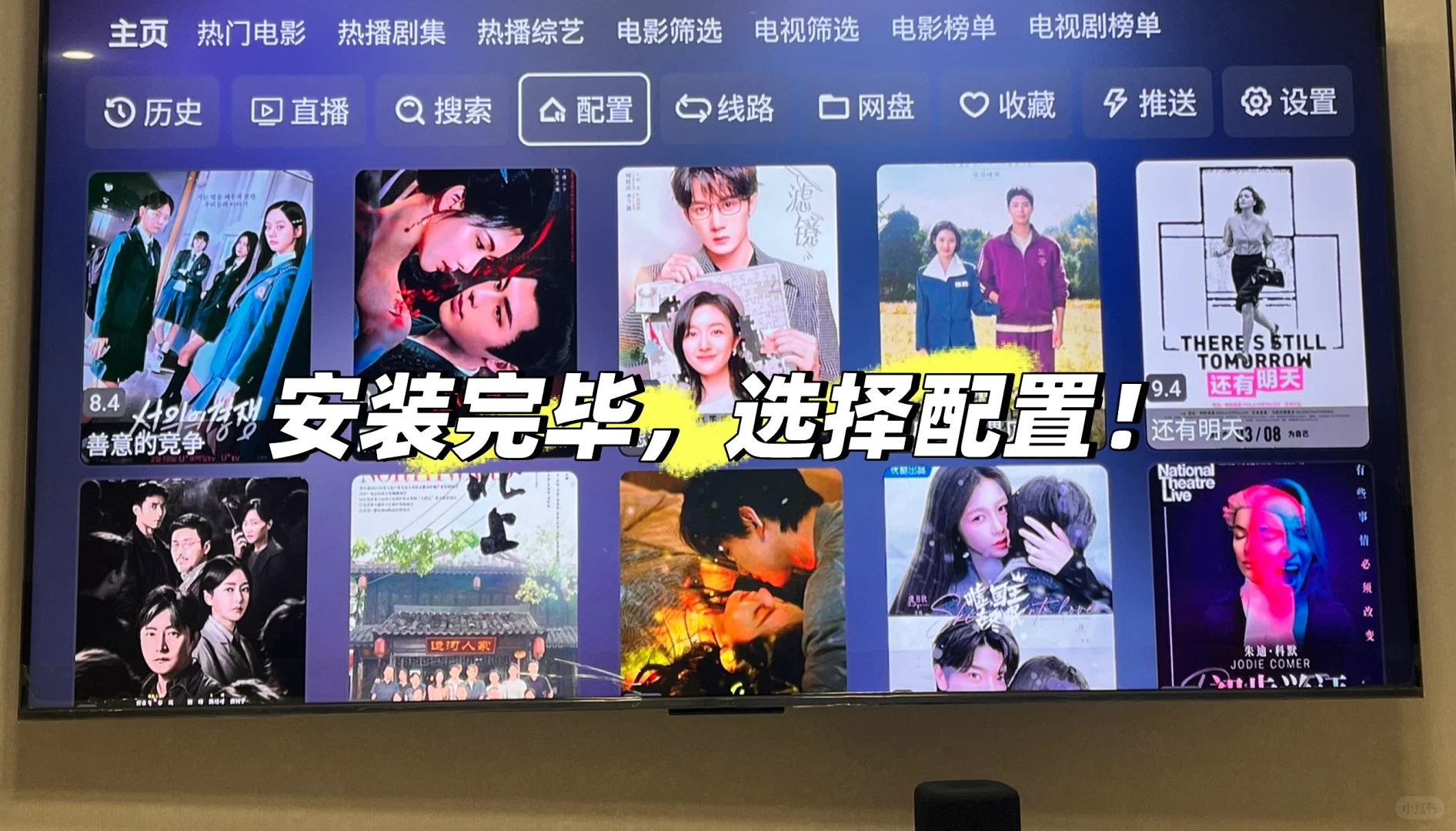 TCL75T7K，永久免费看tv啦