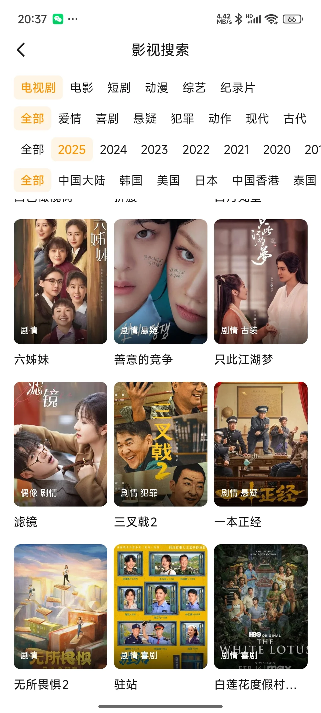 宝藏app，好用到哭！！