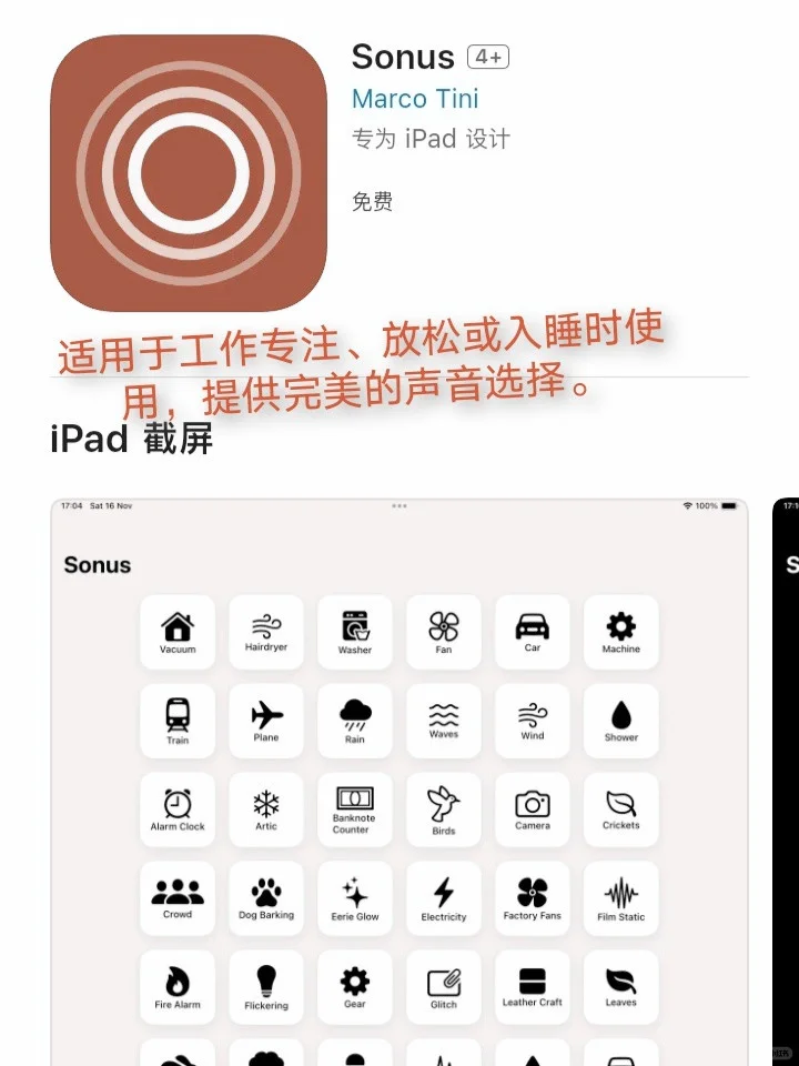 哇塞🤩！4 月 1 日 iOS 限免 APP，快瞧瞧