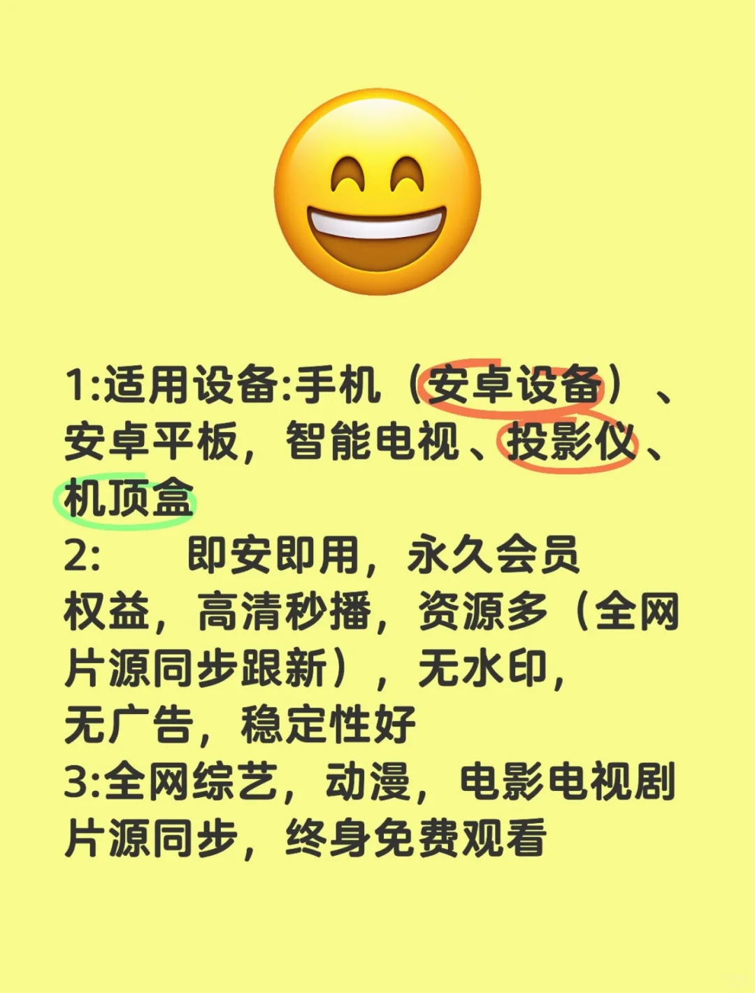 分享一个不用包会员就能看电视剧的软件
