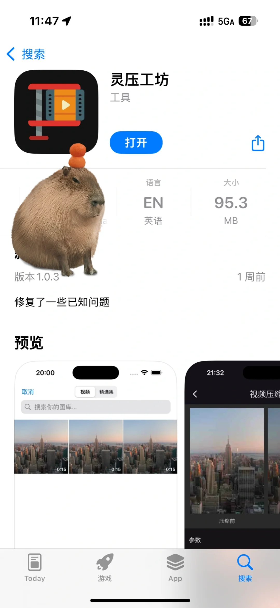 苹果追剧最新【佩奇影视】更新啦 快去下载