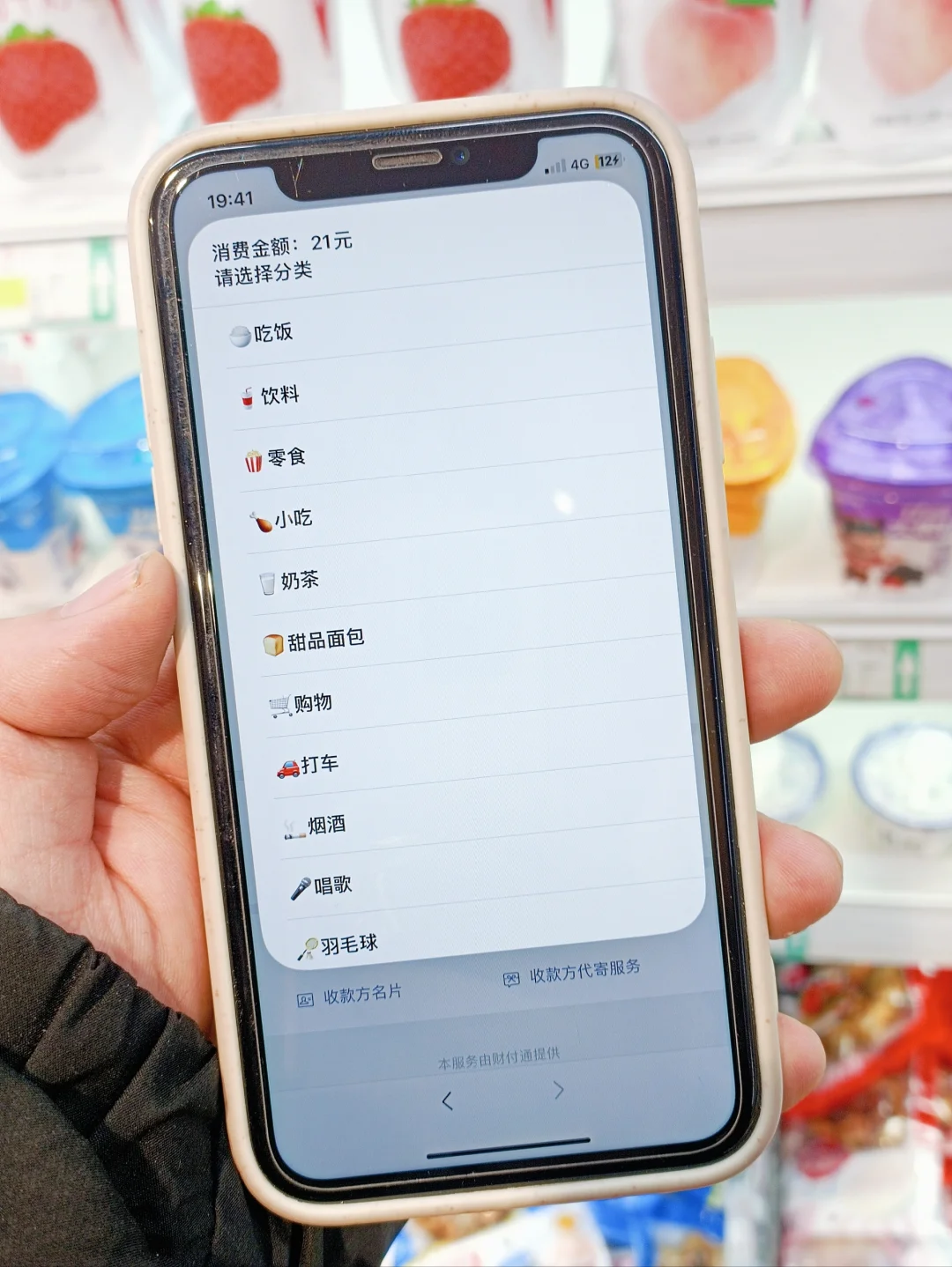 难怪大家都在用iPhone…