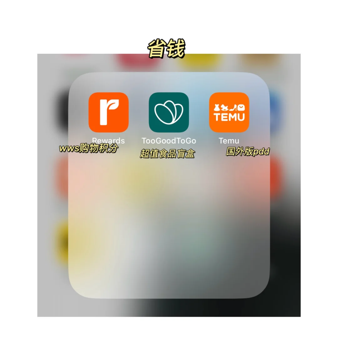 🇦🇺在澳洲生活两年的高频使用APP合辑