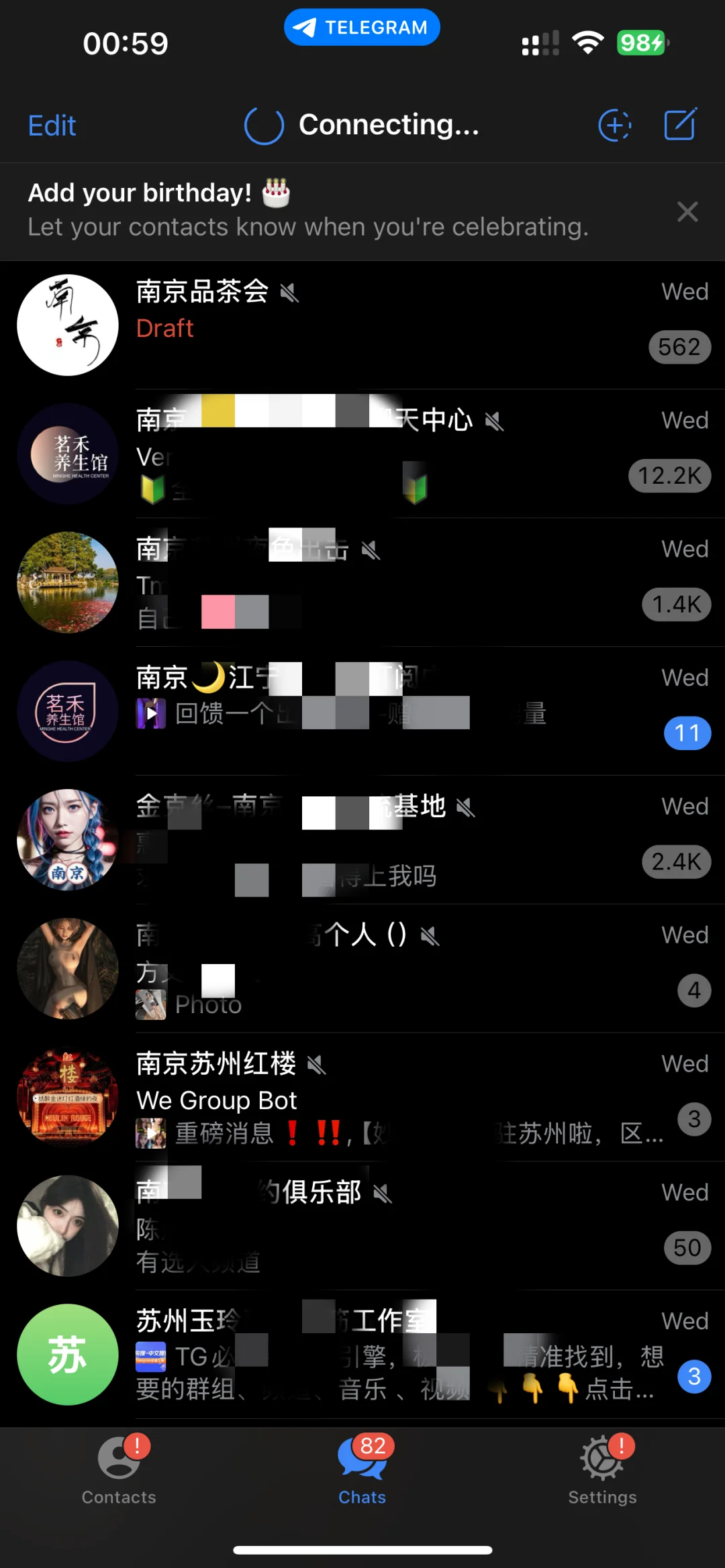 男朋友手机里的这个是什么软件？