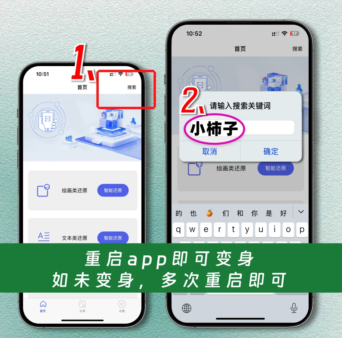 终于更新啦看剧神器！来了！