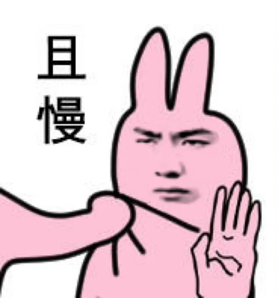 谁有好用的安卓剃