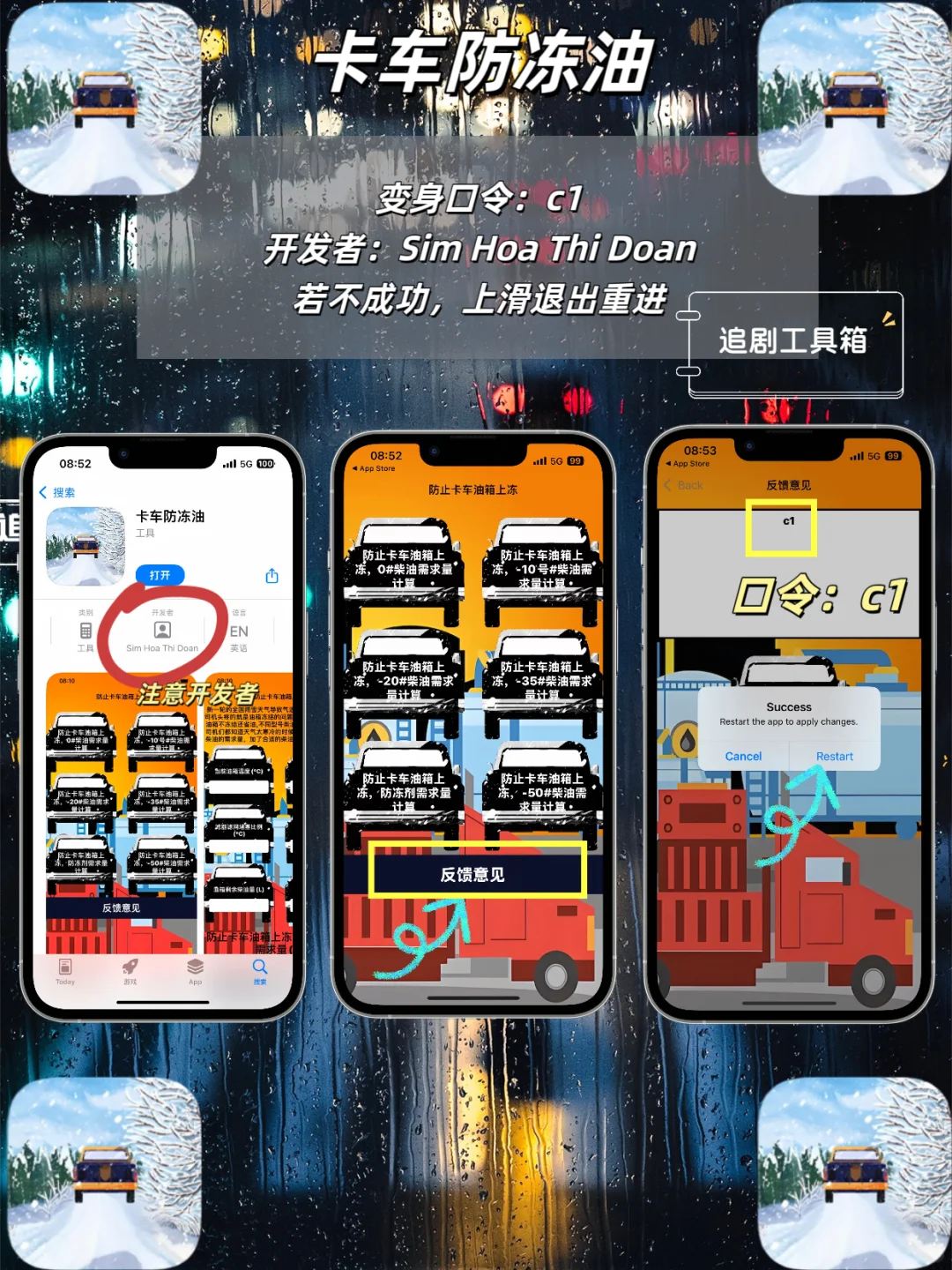 iOS追剧神器今日有效期