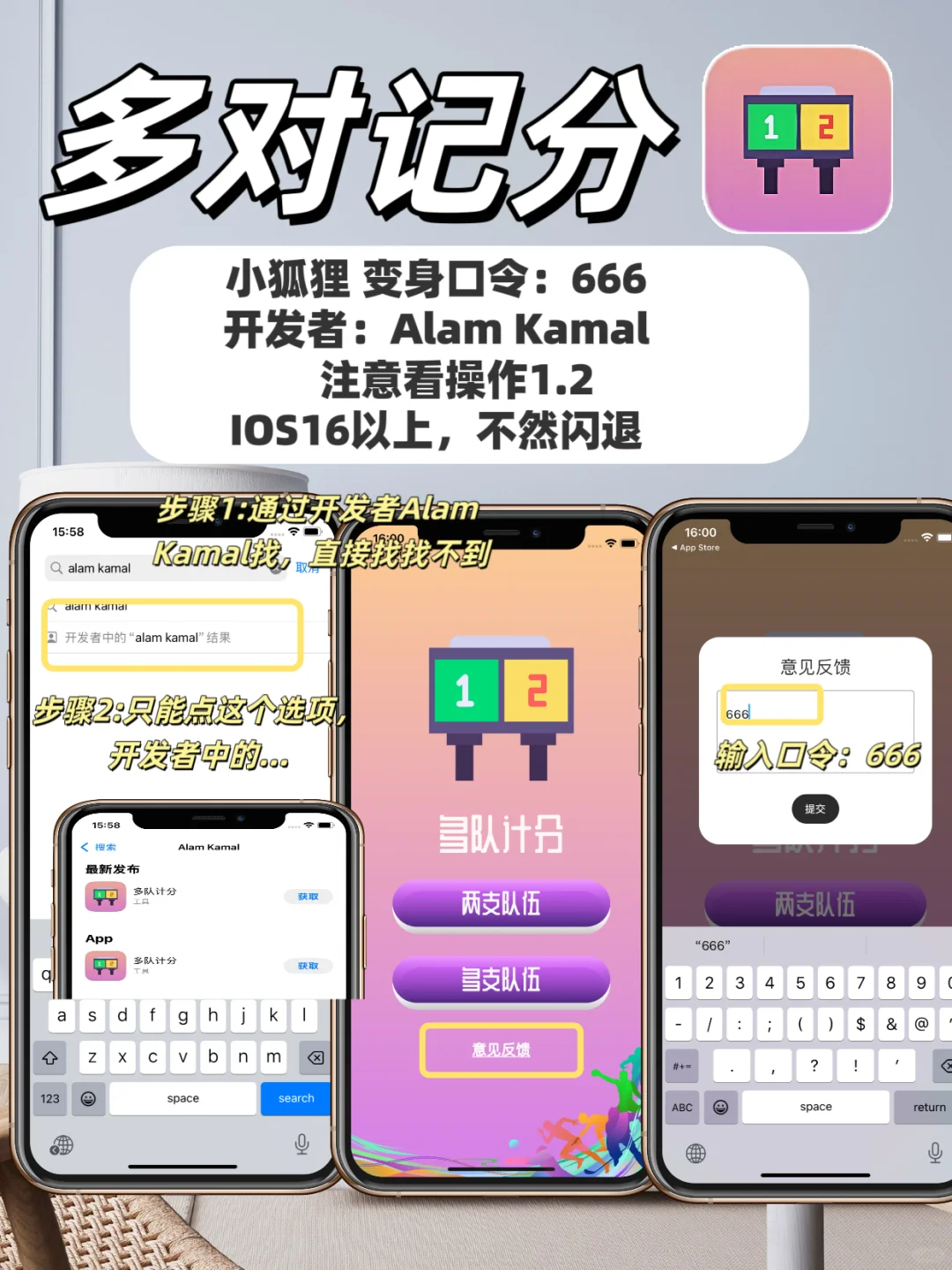 苹果🍎IOS追剧神器合集重磅更新🔥🔥