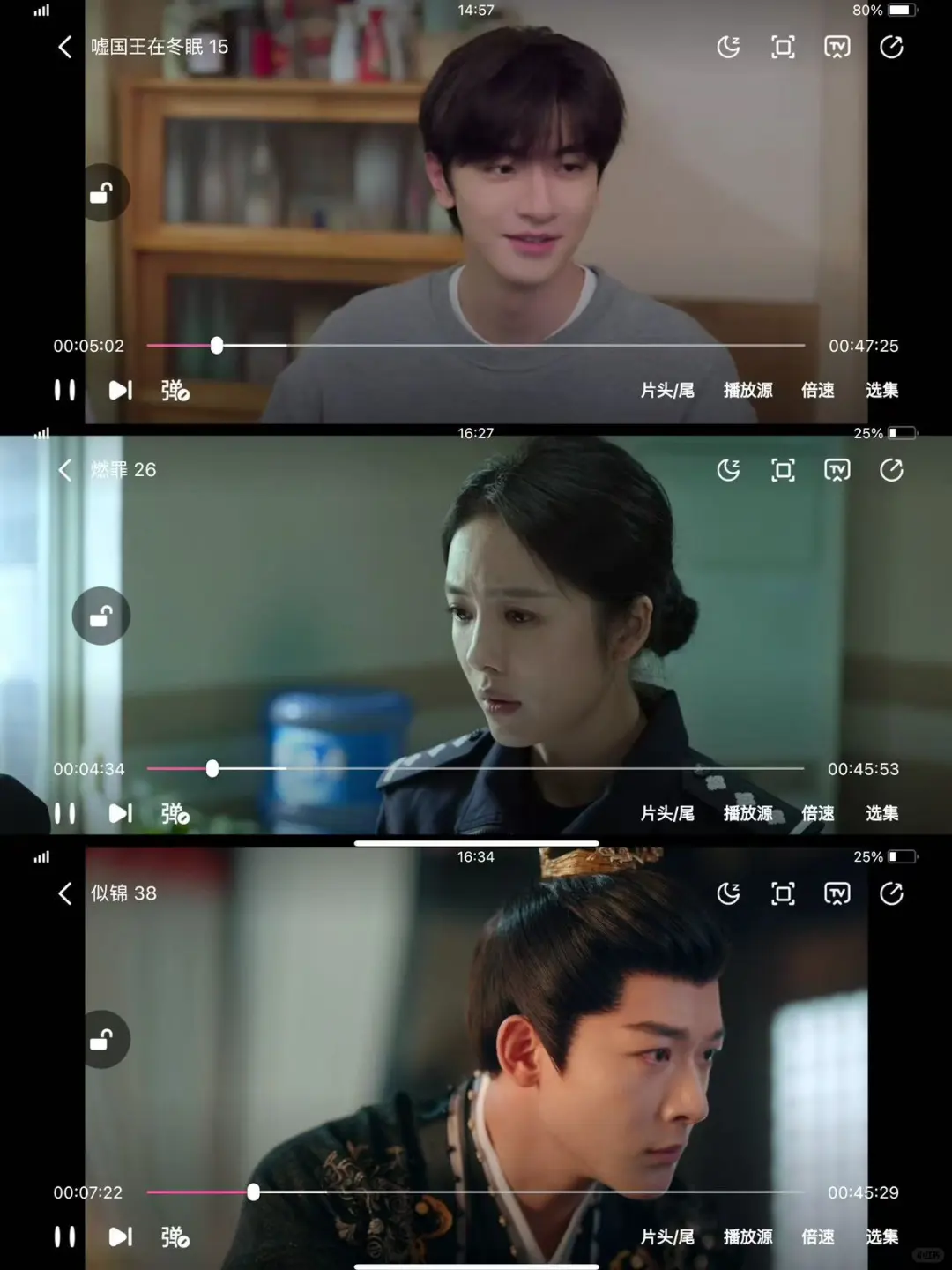 宝藏追剧！真的很简单！