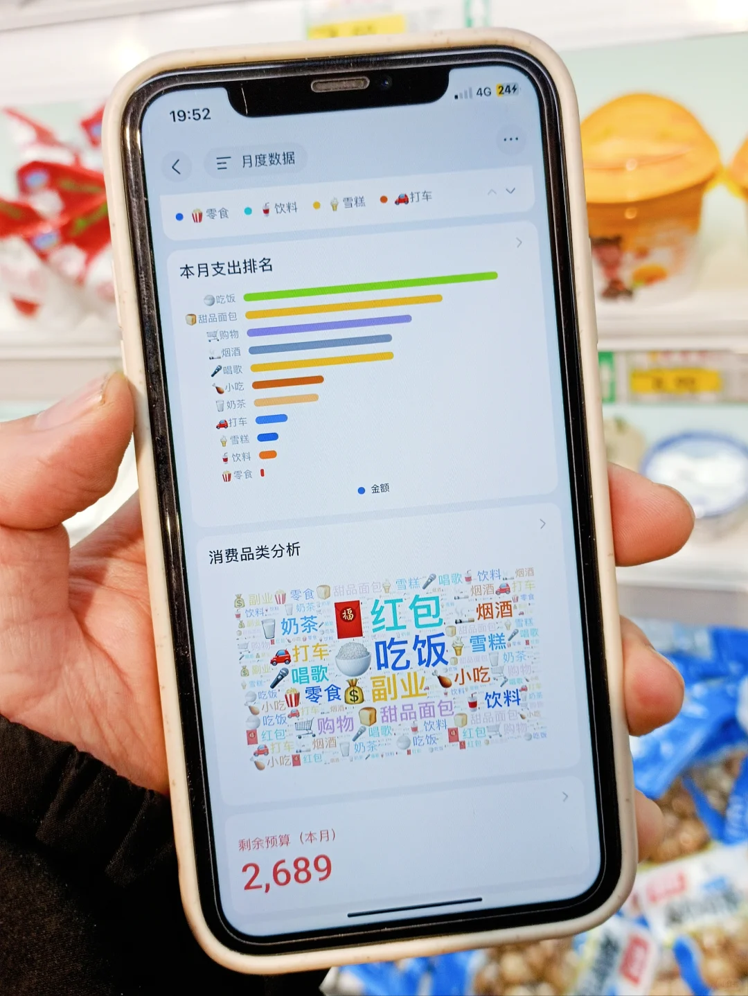 难怪大家都在用iPhone…
