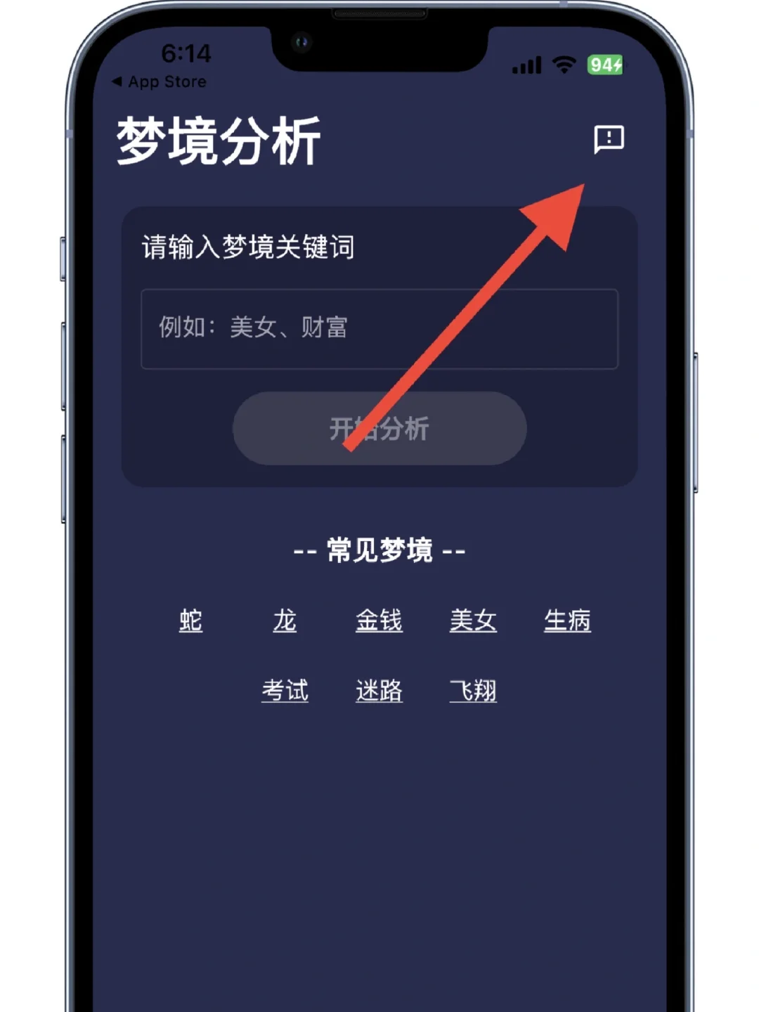 橘子🍊平替弹幕多多《小狐狸》